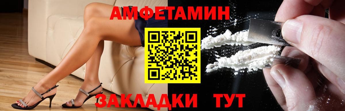 Амфетамин 98% Ленинск-Кузнецкий