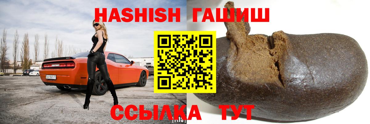 ГАШ 40% ТГК Ленинск-Кузнецкий