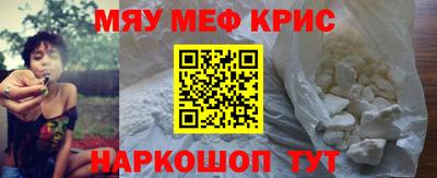 PSILOCYBIN Жуковский