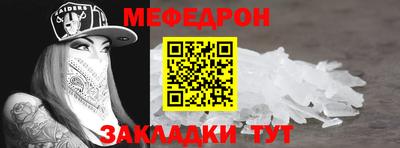 MESCALINE Заволжье