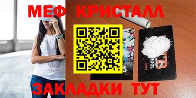 PSILOCYBIN Жуковский