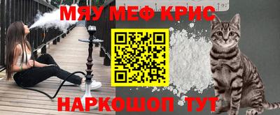 PSILOCYBIN Жуковский