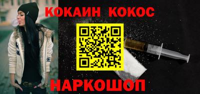 PSILOCYBIN Жуковский