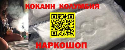 MESCALINE Заволжье
