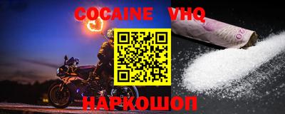 MESCALINE Заволжье