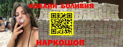 PSILOCYBIN Жуковский