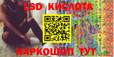 PSILOCYBIN Жуковский