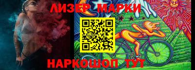 PSILOCYBIN Жуковский