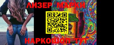 MESCALINE Заволжье