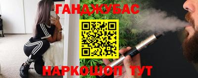 марихуана Заводоуковск