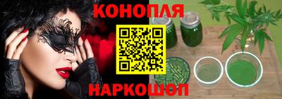 PSILOCYBIN Жуковский