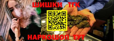 марихуана Заводоуковск