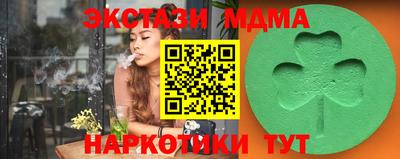 MESCALINE Заволжье