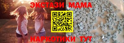 PSILOCYBIN Жуковский