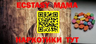 MESCALINE Заволжье