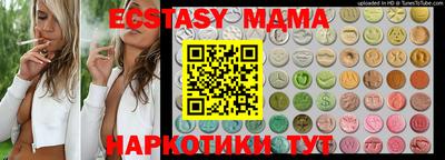 MESCALINE Заволжье