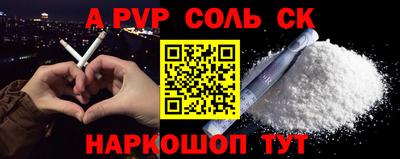 MESCALINE Заволжье