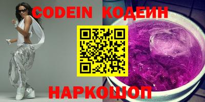 марихуана Заводоуковск