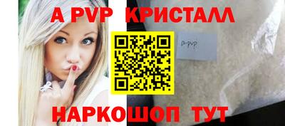 PSILOCYBIN Жуковский