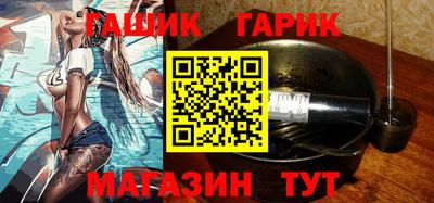 марихуана Заводоуковск