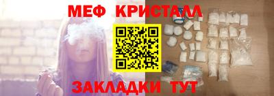MESCALINE Заволжье