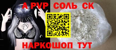 PSILOCYBIN Жуковский