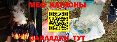 марихуана Заводоуковск