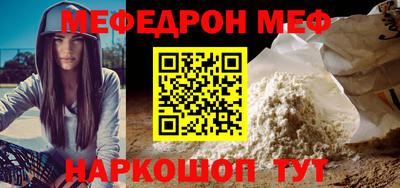 марихуана Заводоуковск