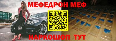MESCALINE Заволжье