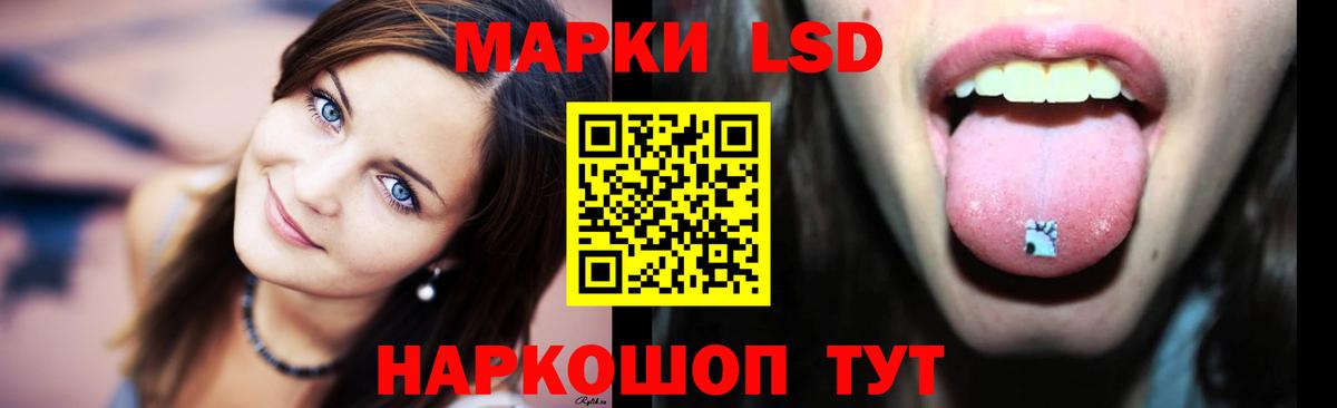 ЛСД экстази ecstasy Ленинск-Кузнецкий