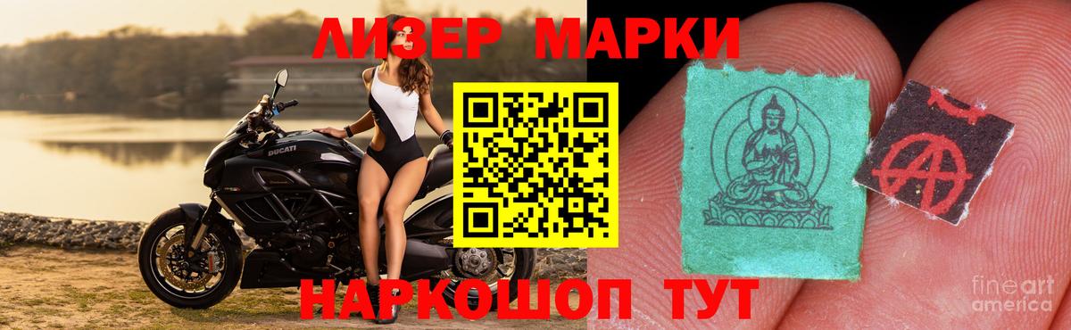 ЛСД экстази ecstasy  ЛСД экстази ecstasy  Ленинск-Кузнецкий  Вход с VPN 