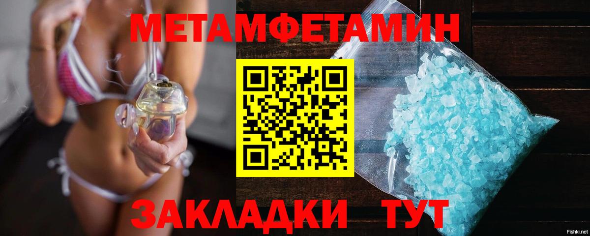 Марихуана  Вход с VPN  Ленинск-Кузнецкий  Кокаин  Гашиш  МЕФ   Марихуана  APVP СОЛЬ кристаллы 