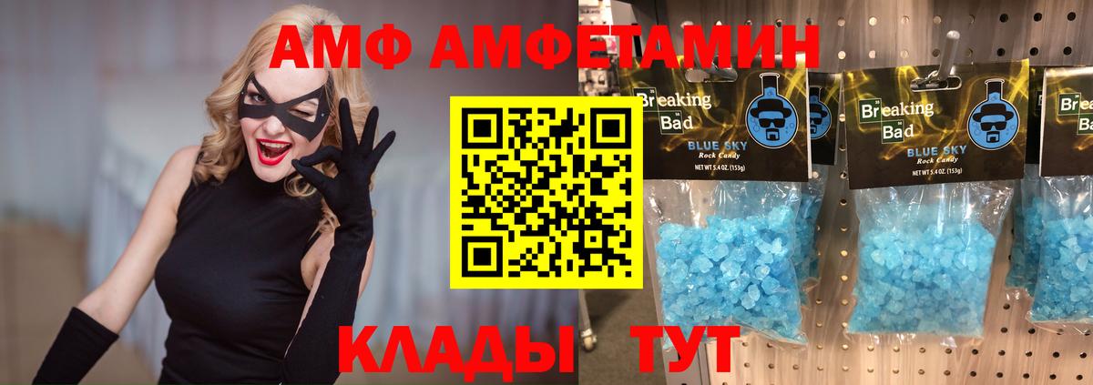 Первитин Декстрометамфетамин 99.9% Ленинск-Кузнецкий