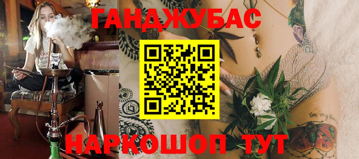 Мефедрон Ленинск-Кузнецкий